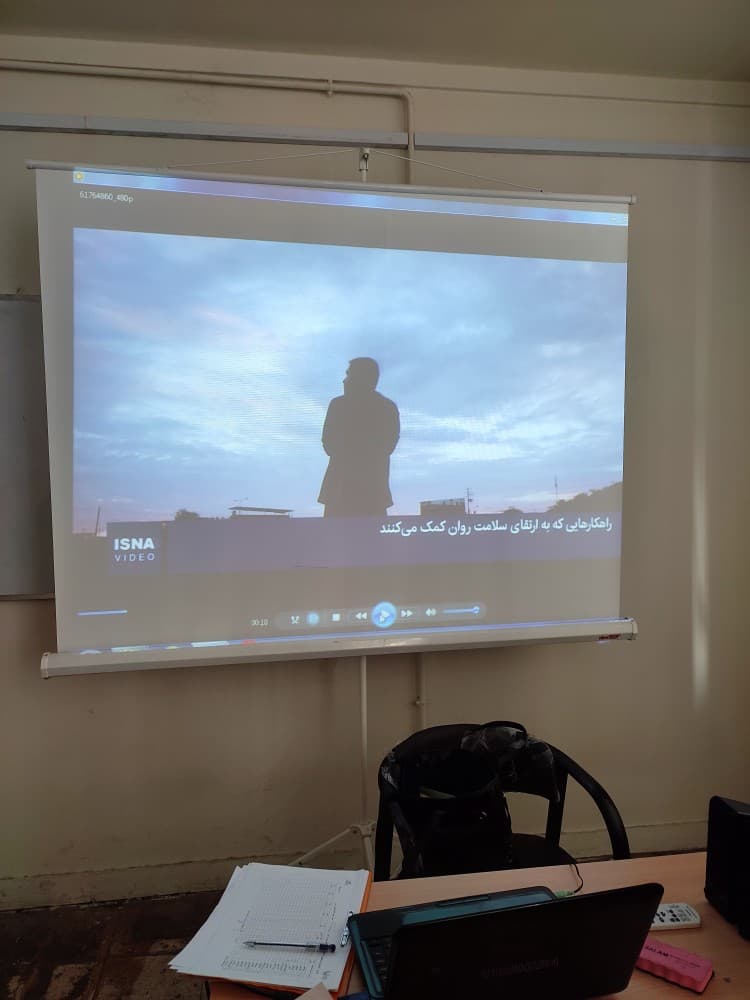 هفته بهداشت روان در آوا 