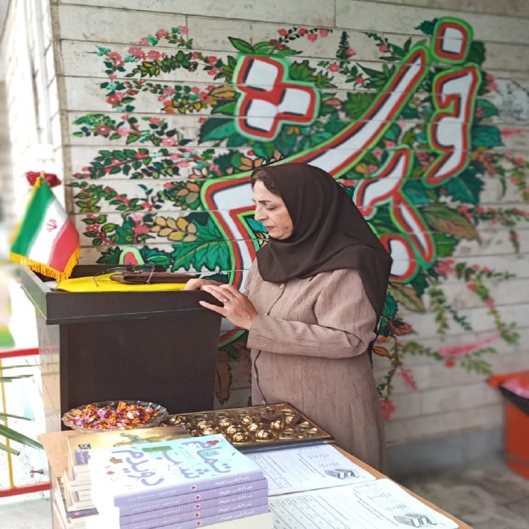 مدرسه غیردولتی آوا