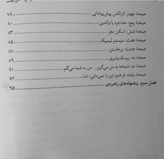 تصویر مقاله